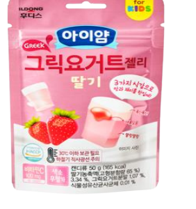 Kẹo Sữa Chau Dâu Removebg Preview